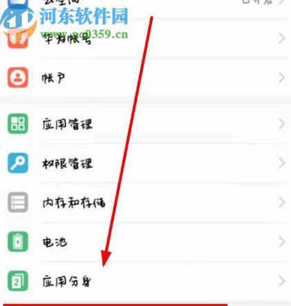 华为电脑与手机短信同步方法是什么？如何实现？