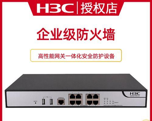 防火墙的网关模块有哪些？它们是如何协同工作的？