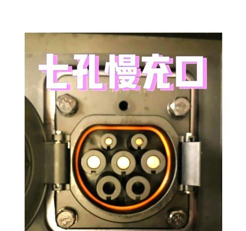 充电器快充新能源的充电方法是什么？