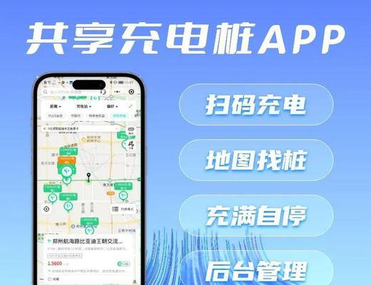 充电器快充新能源的充电方法是什么？
