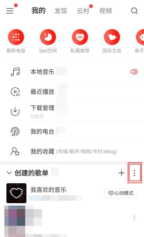如何找到热门音乐呢苹果手机？有哪些技巧和方法？