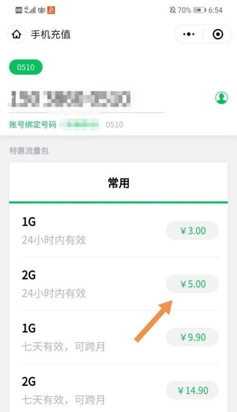 数码手包的正确充电方法是什么？充电时应注意什么？