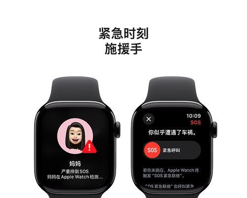 苹果智能手表如何设置不断连？