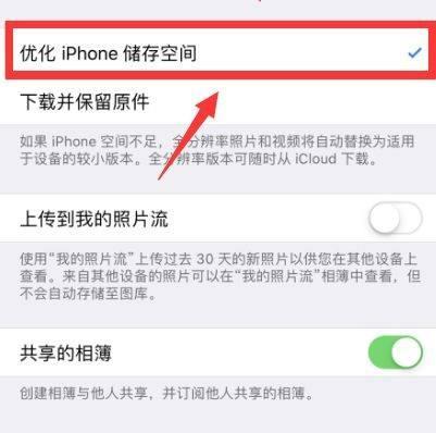 苹果16手机照片如何导出？