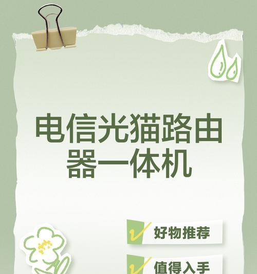 光猫路由器的正确保养方法是什么？保养后能延长使用寿命吗？