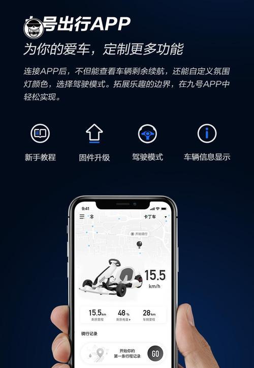 小米赛车路由器设置步骤是什么？