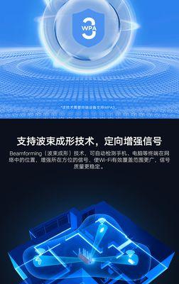 小米赛车路由器设置步骤是什么？