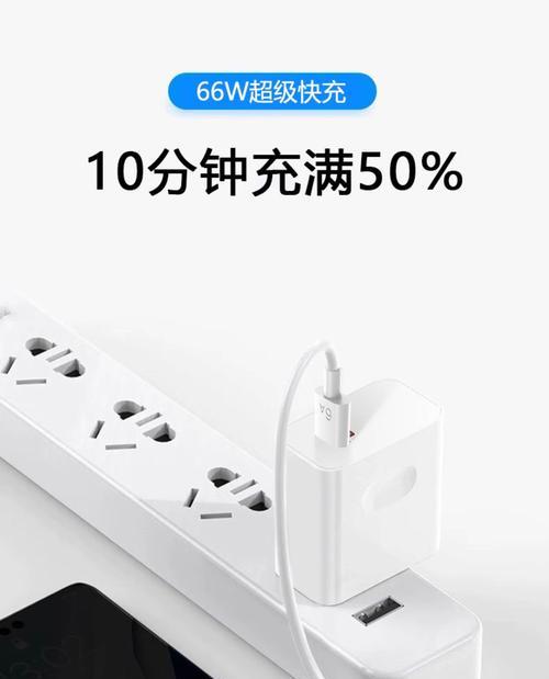 p70充电器功率是多少？支持多快的快充技术？