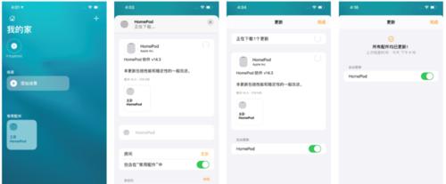 移动智能充电音箱使用方法是什么？使用中应注意什么？