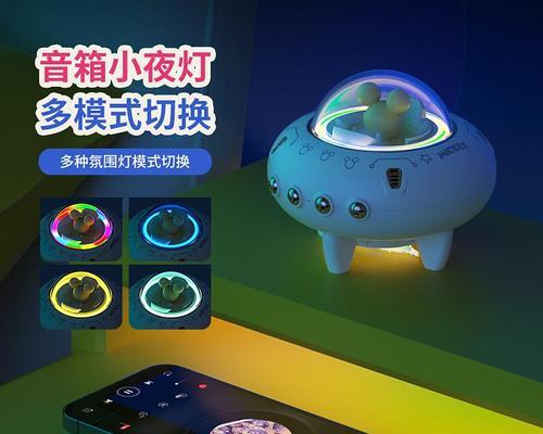 迪士尼音箱关闭电源的方法是什么？