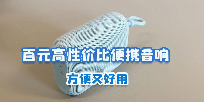 迪士尼音箱关闭电源的方法是什么？