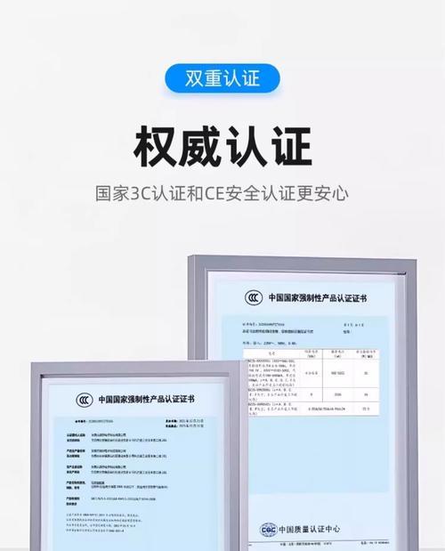 快充充电器功率小号是多少瓦？选择合适快充充电器的建议是什么？