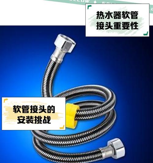 燃气热水器接头的更换步骤是什么？