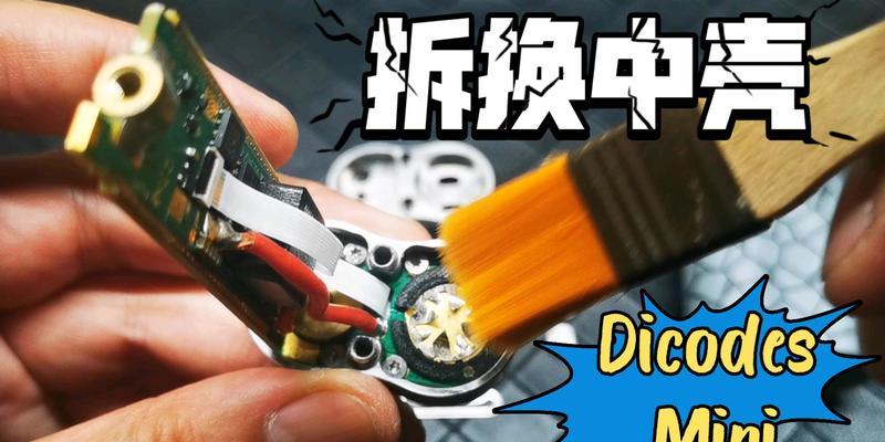 索尼相机板子怎么拆卸下来？拆卸过程中的注意事项是什么？