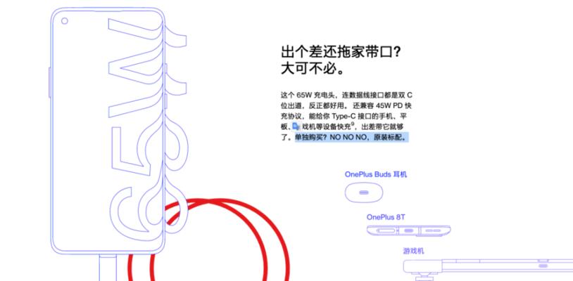 小米12不推荐充电器原因是什么？