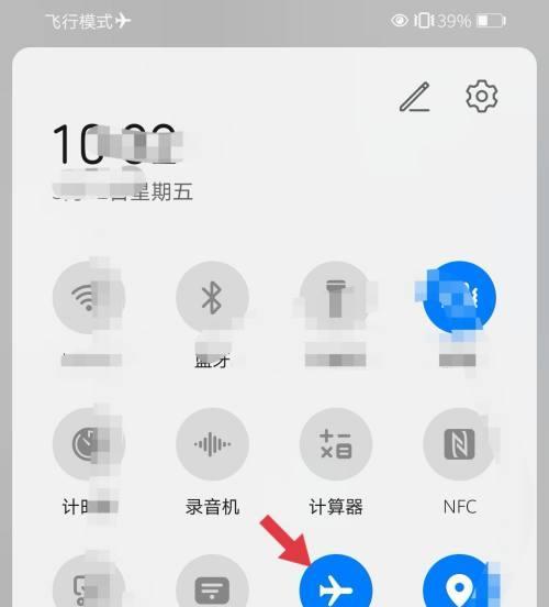 苹果手机如何开启双屏模式？