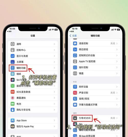 苹果手机如何开启双屏模式？