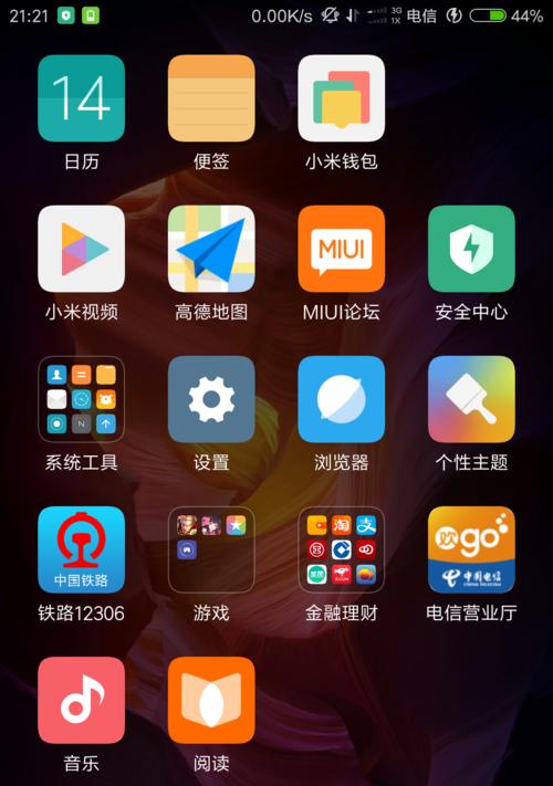 小米12无充电图标原因？如何解决充电图标不显示问题？