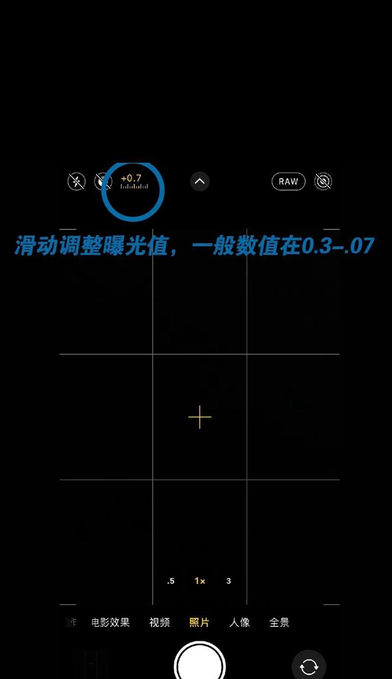 相机拍摄视频时专用镜头如何设置？设置过程中可能遇到哪些问题？