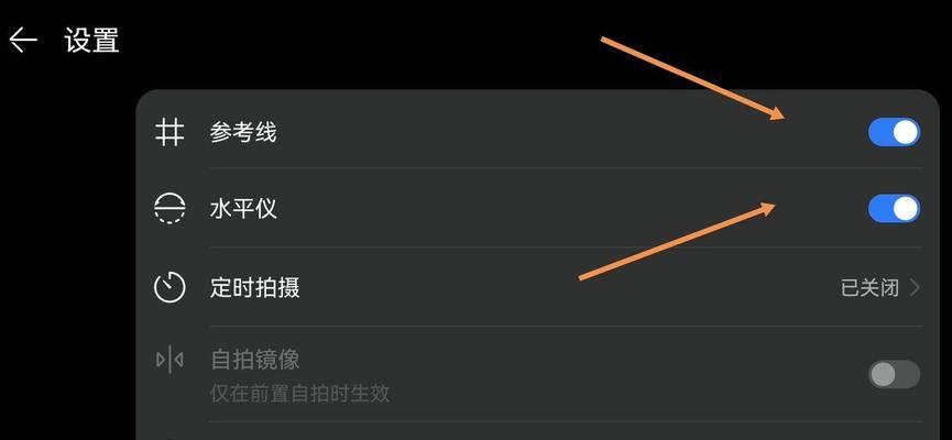 相机拍摄视频时专用镜头如何设置？设置过程中可能遇到哪些问题？