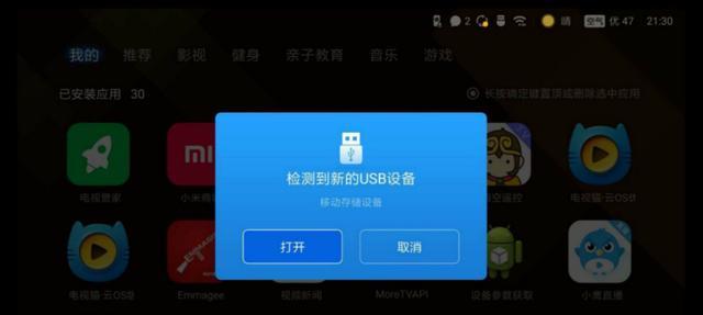 新郑电视机顶盒维修点在哪里？