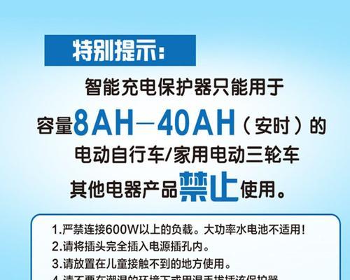 电瓶充电器正品插座接线方法是什么？