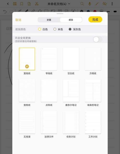 华为手写笔签字功能怎么激活？使用方法是什么？