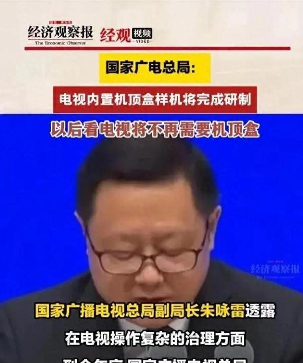机顶盒退订流程及注意事项？