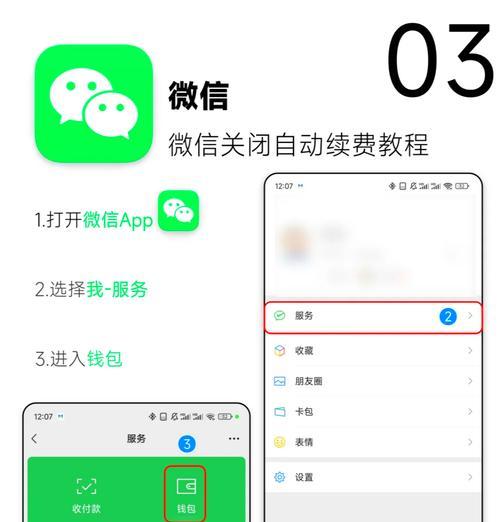 苹果手机如何关闭安全模式？