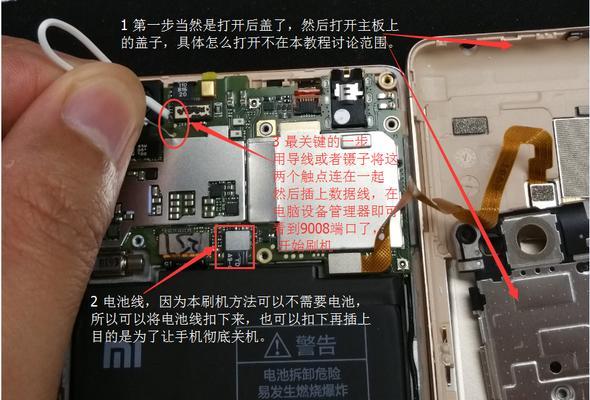 机顶盒线刷失败后如何恢复？有哪些救砖方法？