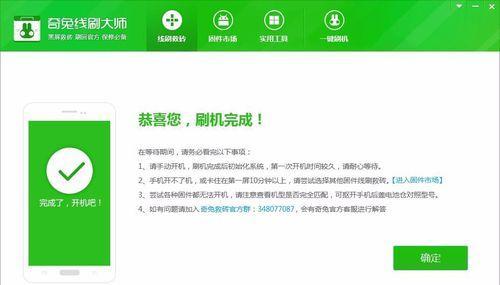 机顶盒线刷失败后如何恢复？有哪些救砖方法？