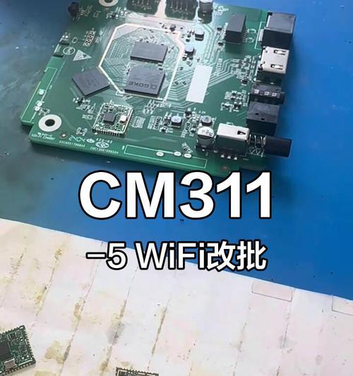网络机顶盒设置步骤是什么？