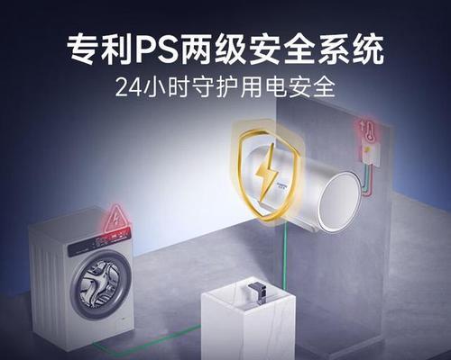 海尔热水器排水管的作用是什么？