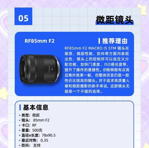 二手相机镜头真假鉴别方法是什么？如何检查相机镜头？