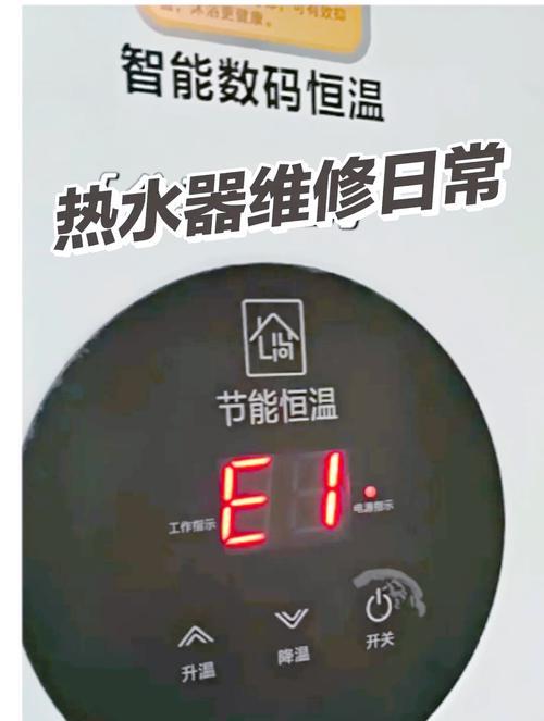 2楼安装热水器上水的方法是什么？需要注意哪些安全问题？
