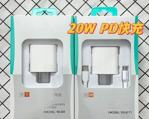 PD充电器3C认证重要吗？如何识别真伪？