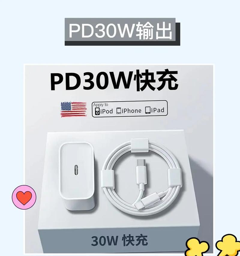 PD充电器3C认证重要吗？如何识别真伪？