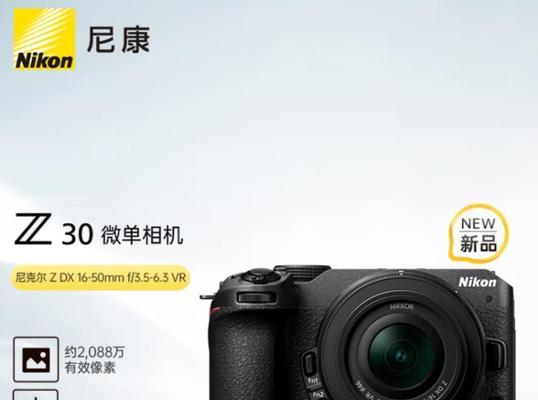 唯卓数码相机性能特点是什么？
