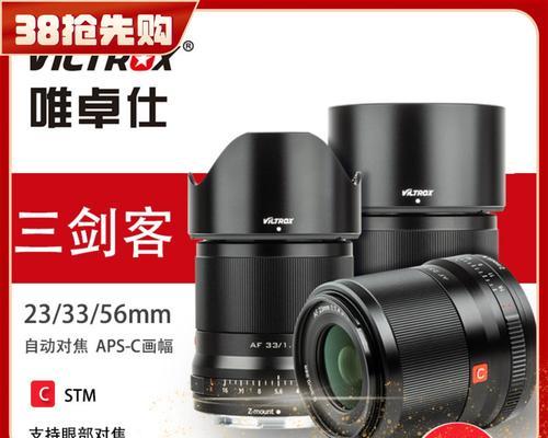 唯卓数码相机性能特点是什么？