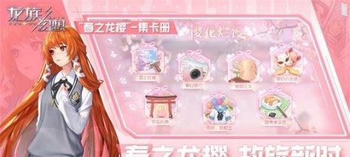 龙族幻想福利服务器具体是什么？