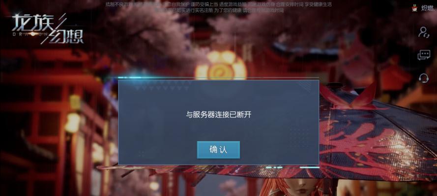 龙族幻想福利服务器具体是什么？