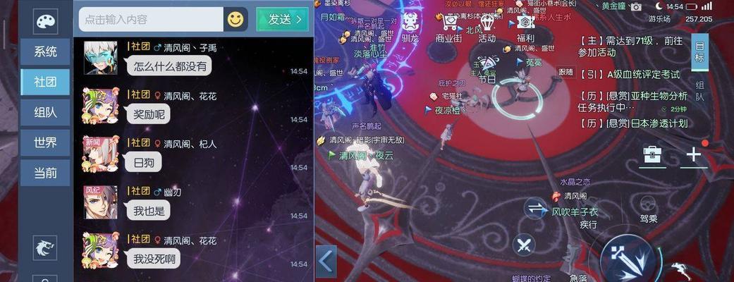 龙族幻想福利服务器具体是什么？