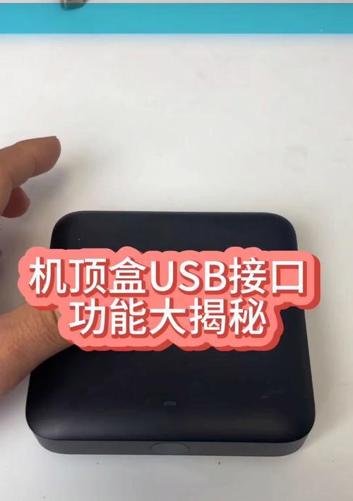 机顶盒卡如何通过手机进行刷机？