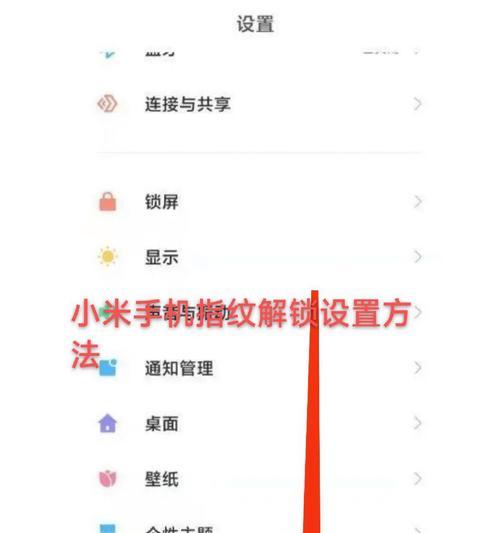 小米门禁摄像头如何用手机操作？手机控制小米门禁摄像头的方法是什么？