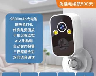小米门禁摄像头如何用手机操作？手机控制小米门禁摄像头的方法是什么？