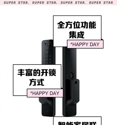 小米门禁摄像头如何用手机操作？手机控制小米门禁摄像头的方法是什么？