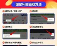 数码相机运行卡顿怎么办？如何优化性能？