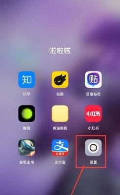 OPPO手机针筒图标如何关闭？