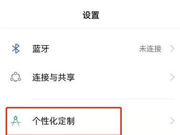 OPPO手机针筒图标如何关闭？