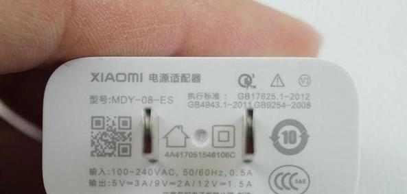范昌移动电源性能如何？使用体验怎么样？